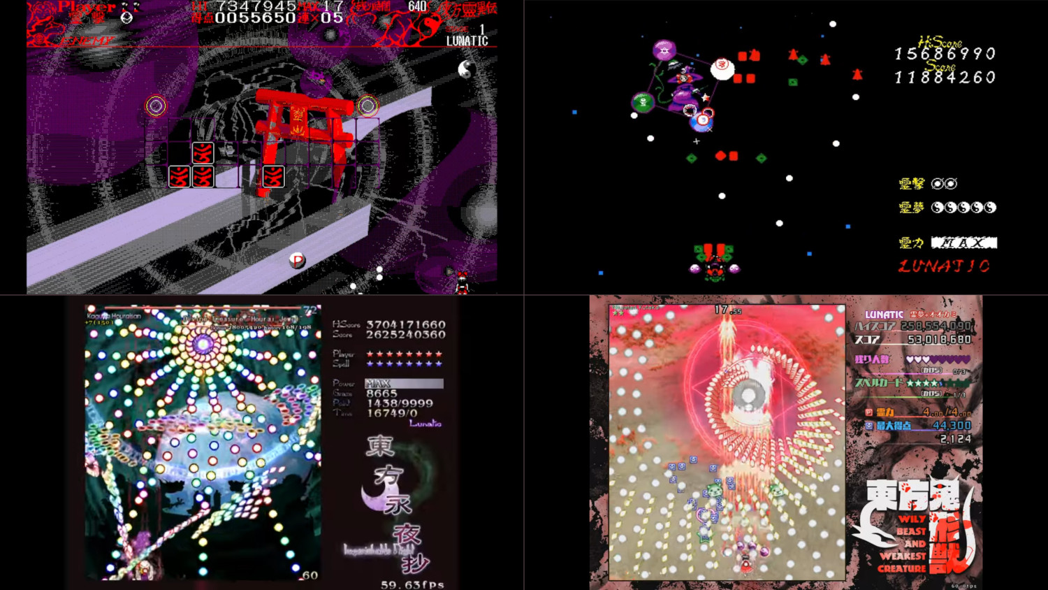 Captures d’écran de quatres jeux de la série pour montrer leur évolution