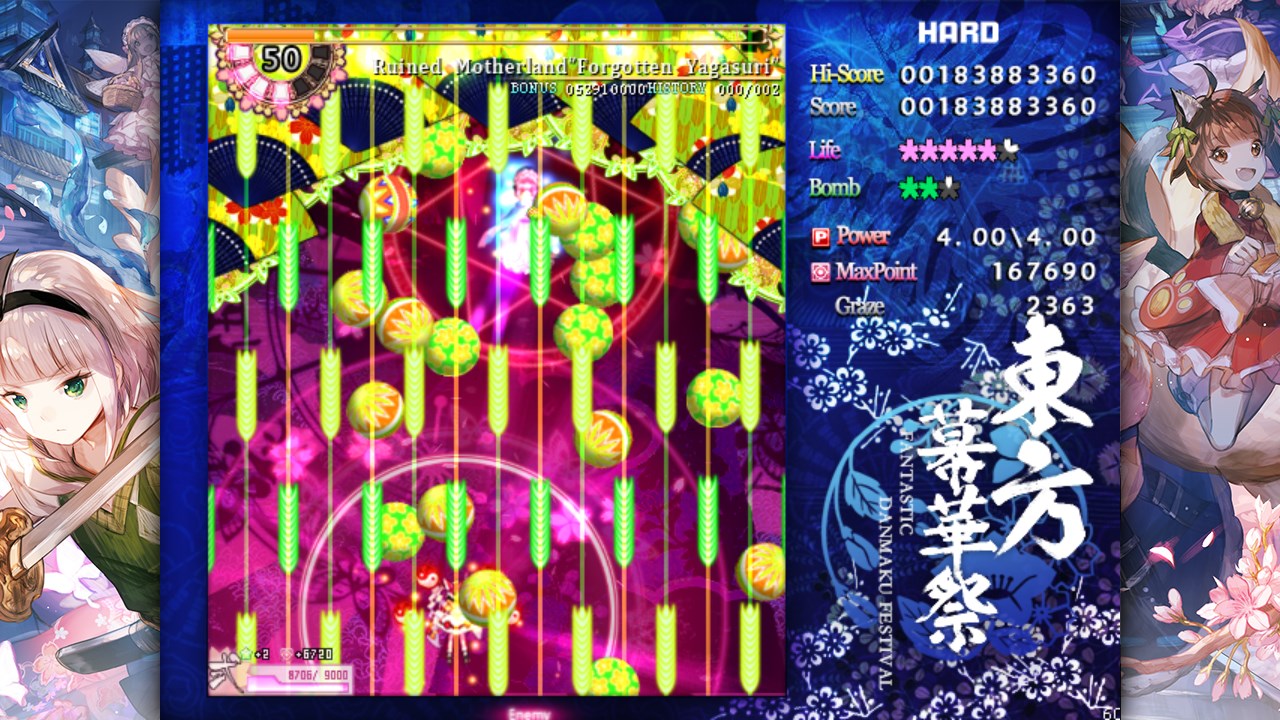 Capture d’écran du jeu lors du combat contre Yuyuko au stage 6